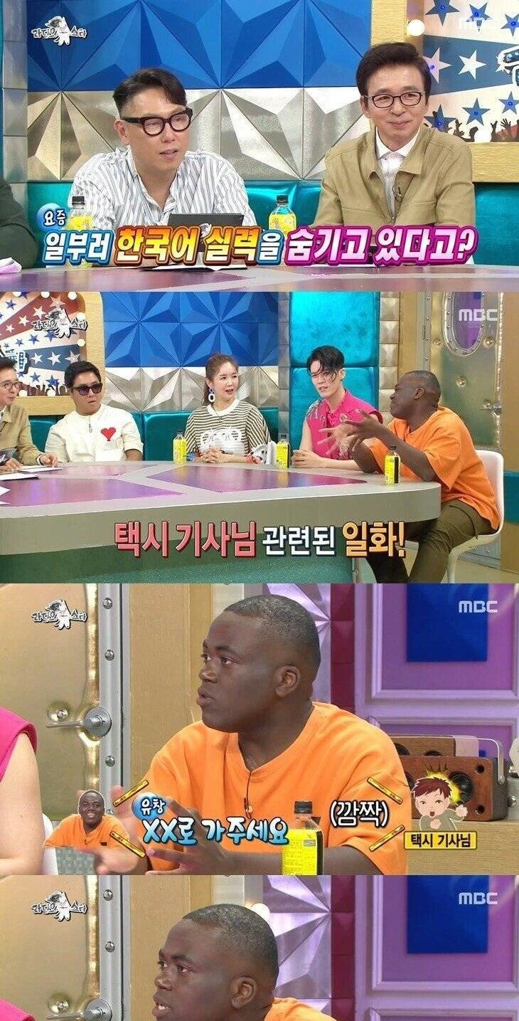 한국어 실력을 숨겨야 하는 이유 | 인스티즈