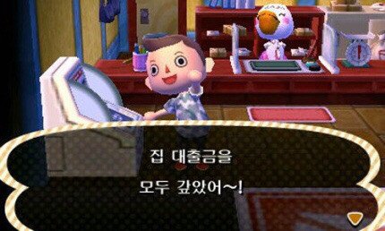 게임하는 한국인 특징 | 인스티즈
