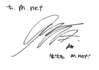 자본주의 아이돌 인피니트 성규.jpg | 인스티즈