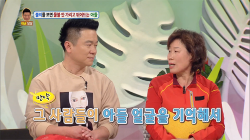 [안녕하세요] 불의를 보면 물불 안가리고 뛰어드는 아들 | 인스티즈