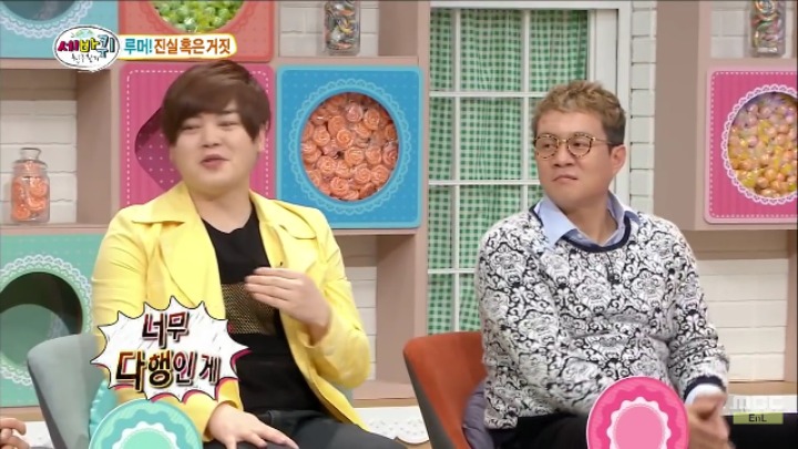 이유리한테 전화번호를 물어봤던 문희준 | 인스티즈