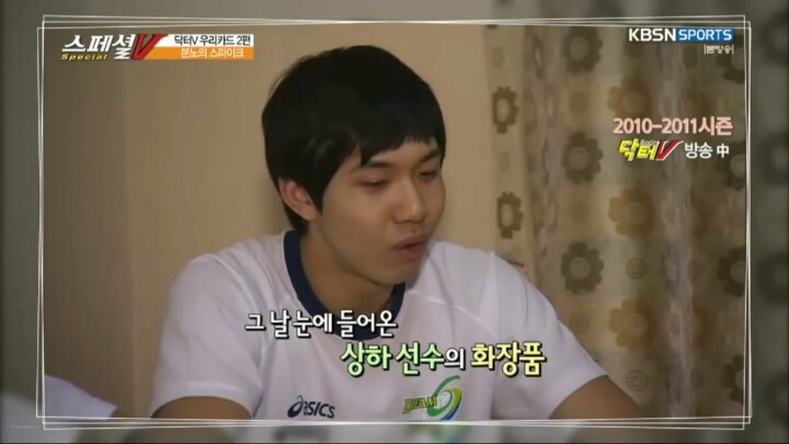 아직도 선배선수 좋아하는거 같은 여동생.JPG | 인스티즈