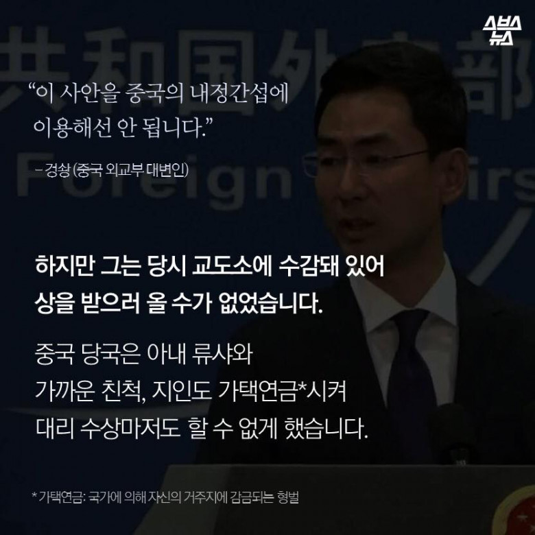 빈 의자가 받은 상 | 인스티즈