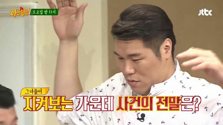 트와이스에게 물벼락 맞는 서장훈.jpgif | 인스티즈