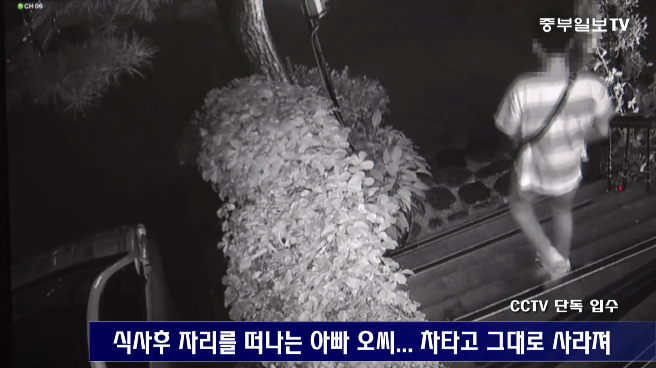 식당에 아이 버리고 달아난 들.gif | 인스티즈