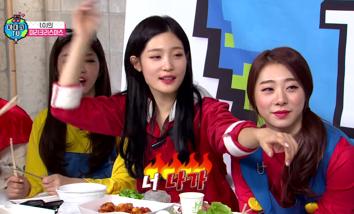 방송중에 강미나보고 나가라고한 정채연 | 인스티즈