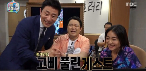 채팅창에 푹 빠진 게스트들에게 시달리는 김구라.jpg | 인스티즈
