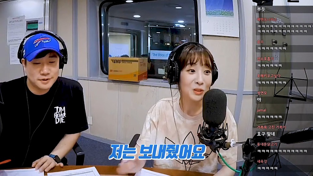 꼰대인지 아닌지 판별하는 코너에 섭외했더니 본인이 꼰대 그 자체가 되어 돌아온 러블리즈 꼰지애 | 인스티즈