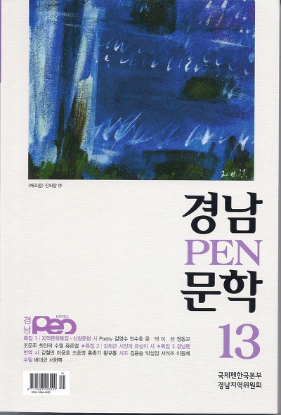 정영 이미지