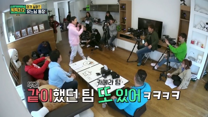 다른곳에 모두 모여있는 무한도전 출신 스탭들.jpg | 인스티즈