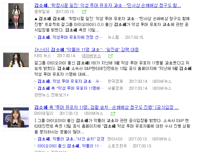 악성여초카페들에도 분명히 존재하는 정상인들... | 인스티즈