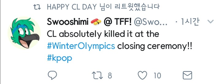북미에서 나름 반응좋은 씨엘 폐막식 무대 | 인스티즈