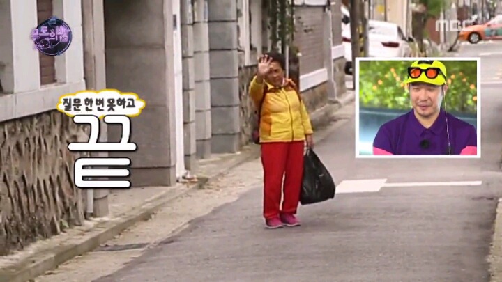 [무한도전] 유재석의 길거리 토크쇼 '잠깐만' | 인스티즈