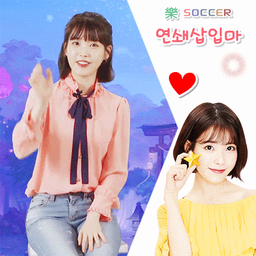  나의 아저씨 무표정 아이유.gif | 인스티즈