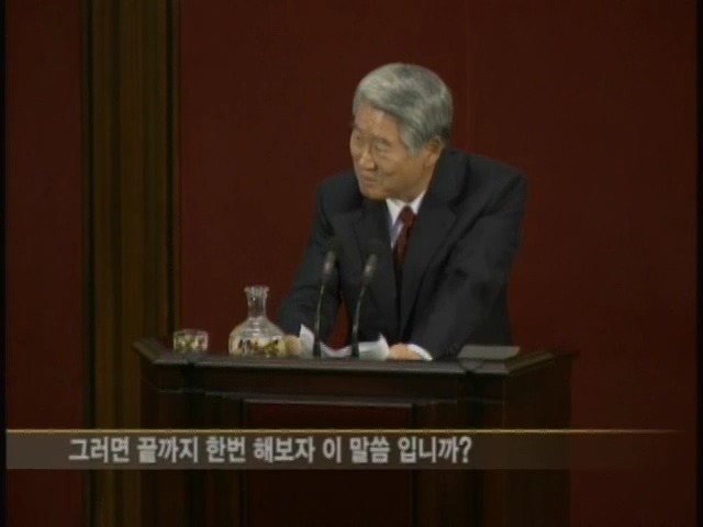 국무총리임에도 제1야당 팩폭하던 해찬들.jpg (2004년) | 인스티즈