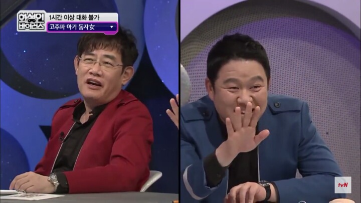 보는사람 불편하게 만드는 김구라의 무례한 행동 | 인스티즈