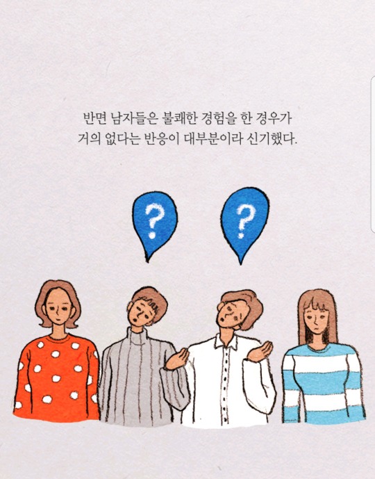 공감 능력이 사망한 사람은 나를 병들게 한다 | 인스티즈
