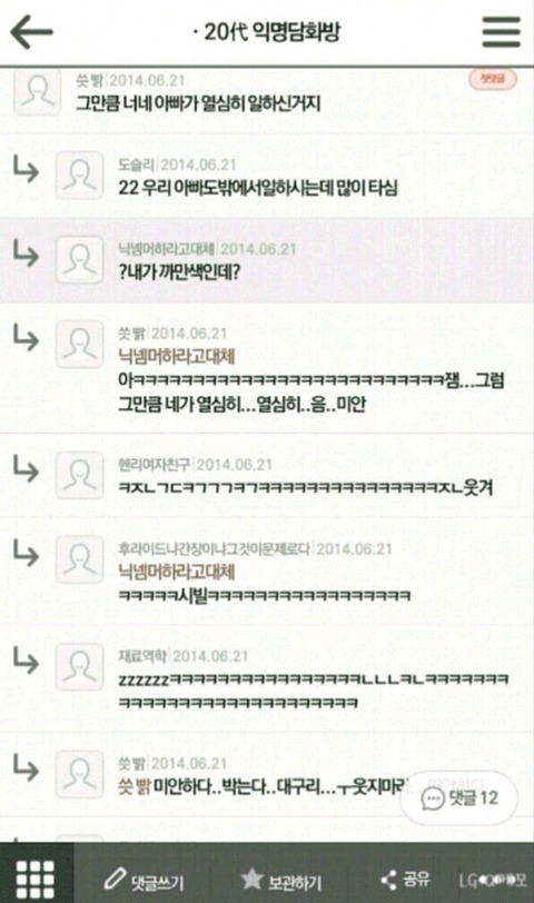역 탈룰라 | 인스티즈