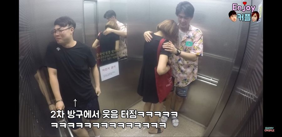 약스압) 엘리베이터 몰카.jpg | 인스티즈