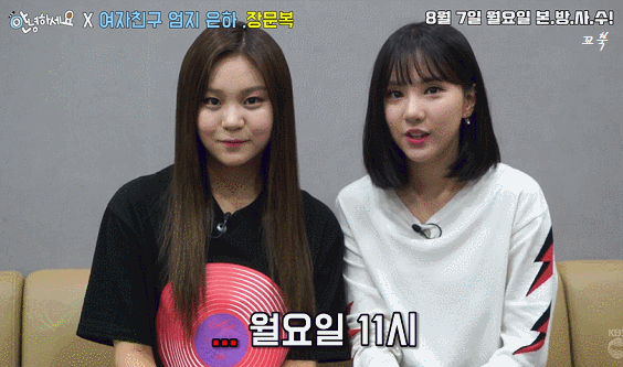 치느님을 영접한 여자친구 은하.gif | 인스티즈
