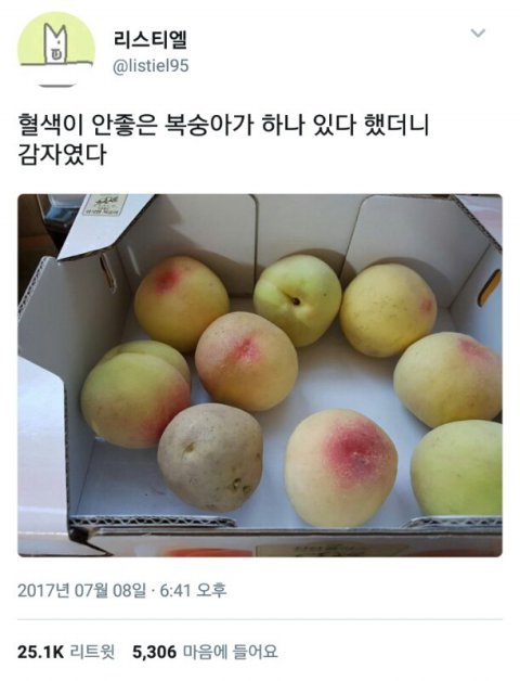 내 웃음 모음2 | 인스티즈