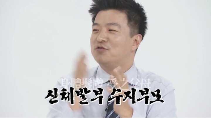 오늘자 영수증 tmi를 들어버린 김생민.gif | 인스티즈