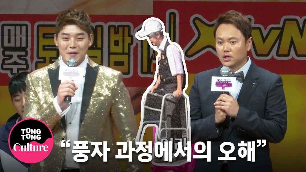 625참전 유공자가 생각하는 참전용사 비하에 사용된 소품 | 인스티즈