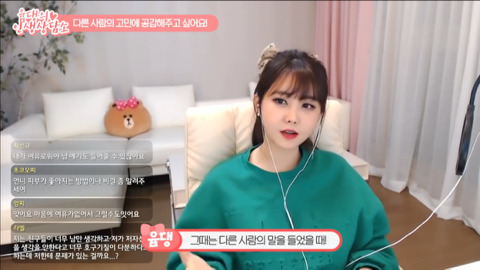 윰댕) 다른 사람의 고민을 들어주는 게 너무 어려워요ㅠㅠ | 인스티즈