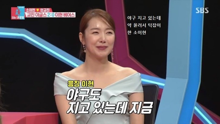 혀로 드리블 하는 지상렬 | 인스티즈