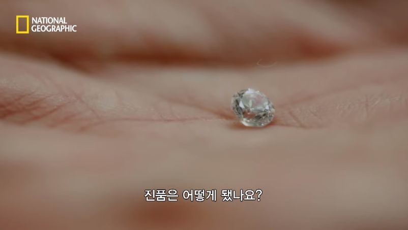 다이아몬드 진품과 모조품을 구분 실험.jpg | 인스티즈