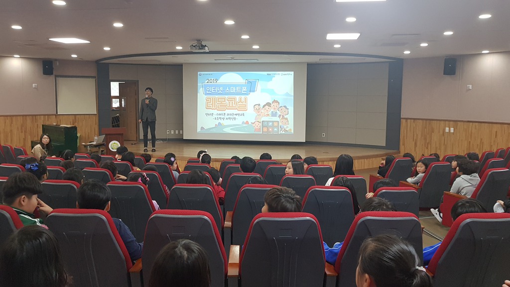 제주아라교육 이미지