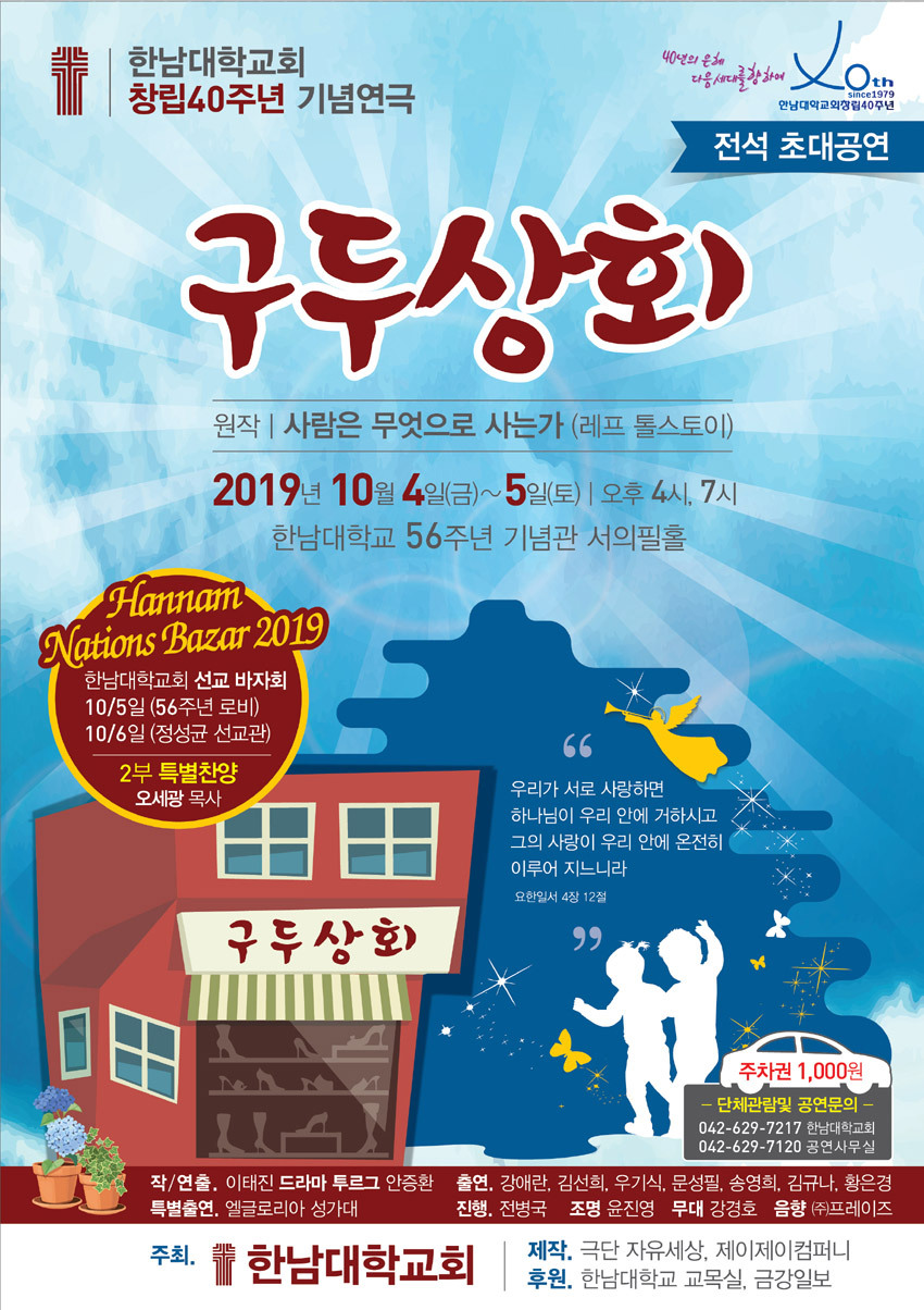 세상상회 이미지