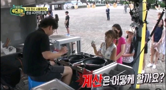 카메라 없었으면 손님들 다 떠났을거같은 푸드트럭 윤아네 | 인스티즈