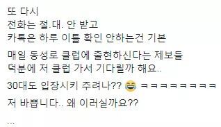 고등래퍼 출신 래퍼의 이상한 협찬법 | 인스티즈