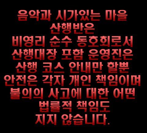 도림사계곡민박 이미지