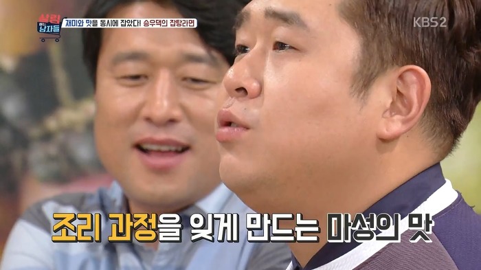 김남주와 김승우가 술 마실 때 먹는다는 김승우의 주안상 라면.jpg | 인스티즈