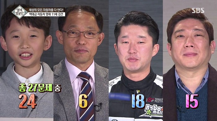 [영재발굴단] 역대급 자동차 영재 건이 (형사님) | 인스티즈