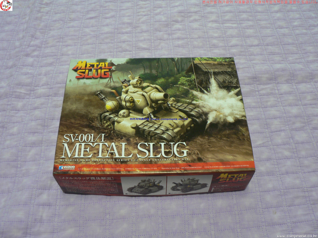 Metal Slug # SV-001 [1/24nd WAVE MADE IN JAPAN] PT1 - Ⅱ SF & 캐릭터 - 미라지의 콤프방