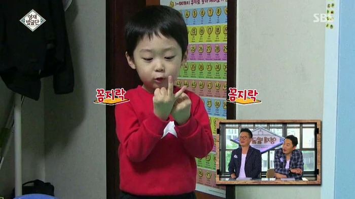 [영재발굴단] 지능지수 164의 수학천재 41개월 강현이.jpg | 인스티즈