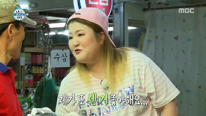 [나혼자산다] 매실 사러 농수산물시장에 간 이국주.jpg | 인스티즈