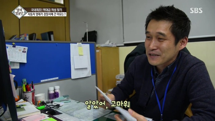 [영재발굴단] 역대급 자동차 영재 건이 (형사님) | 인스티즈