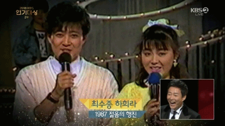 희라씨와 베스트 커플상 시상하면서 깨방정 떠는 최수종.gif | 인스티즈