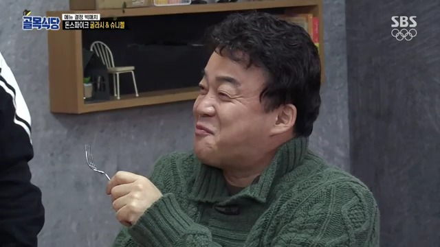 [골목식당] 백종원도 인정하는 돈스파이크 요리 | 인스티즈