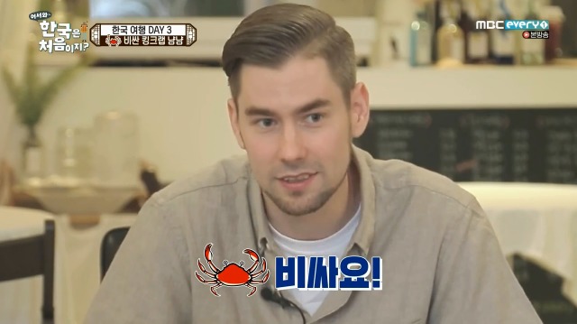 [어서와~한국은처음이지?] 태어나서 처음 킹크랩 먹어보는 핀란드 친구들 | 인스티즈